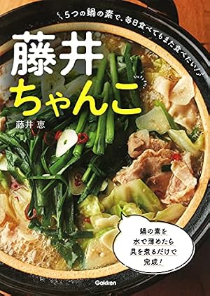 マンガ「ちゃんこ」入門 | 琴剣 淳弥 |本 | 通販 | Amazon